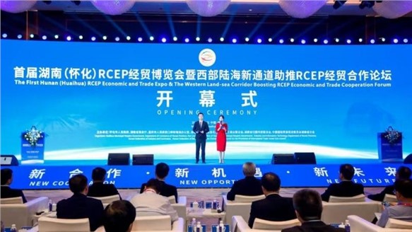 湖南超威新材料有限公司參展首屆湖南（懷化）RCEP經(jīng)貿(mào)博覽會(huì)