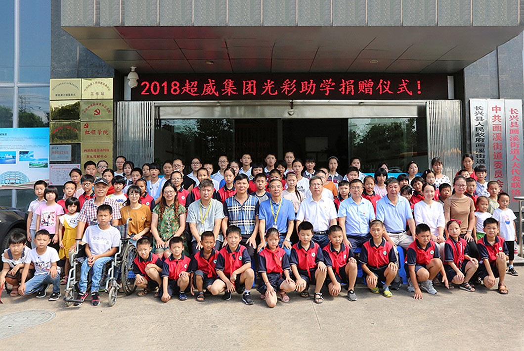 奉獻(xiàn)愛心</br>做好紅色事業(yè)